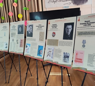 «Писатели Кузбасса о войне»