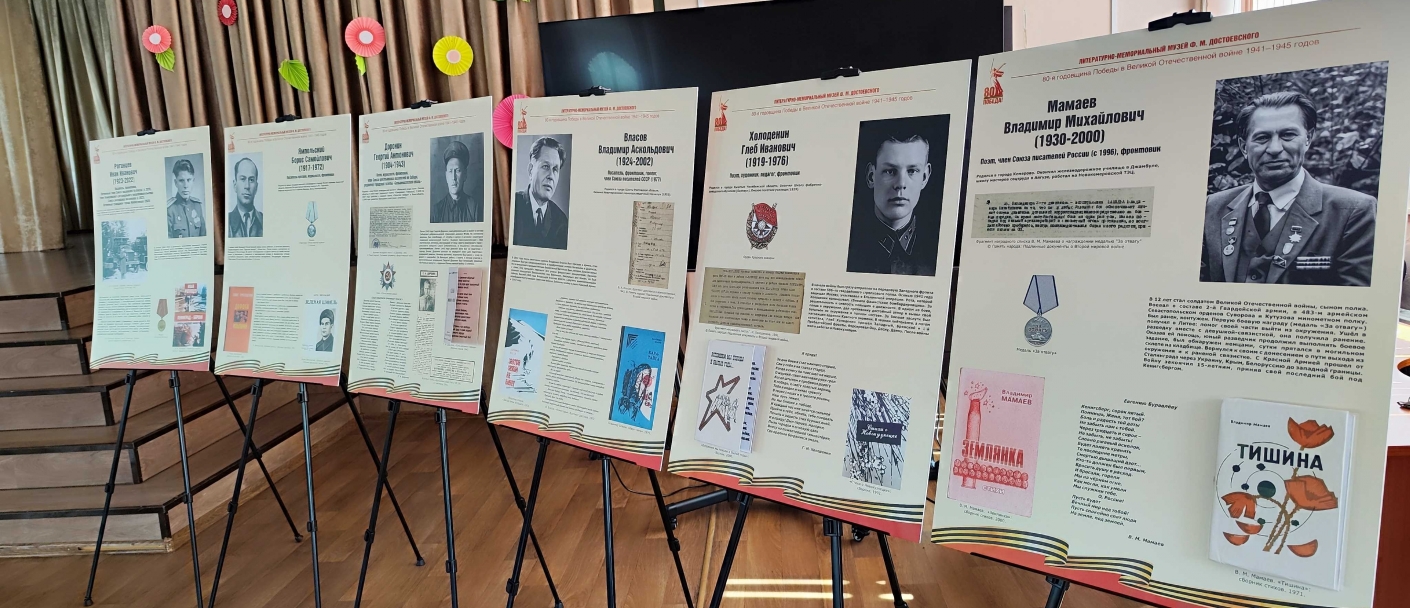 «Писатели Кузбасса о войне»