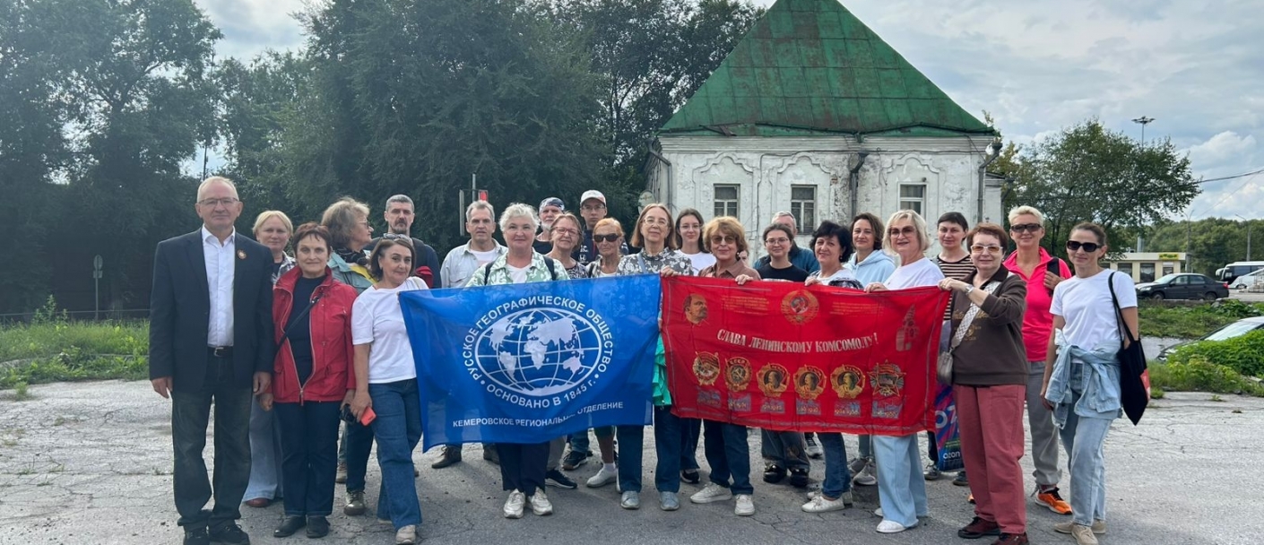 Новая экспедиция по старому Кузнецку
