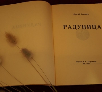 «На сердце лампадка, а в сердце Исус»