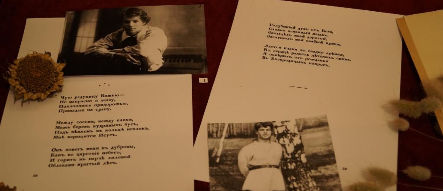 «На сердце лампадка, а в сердце Исус»