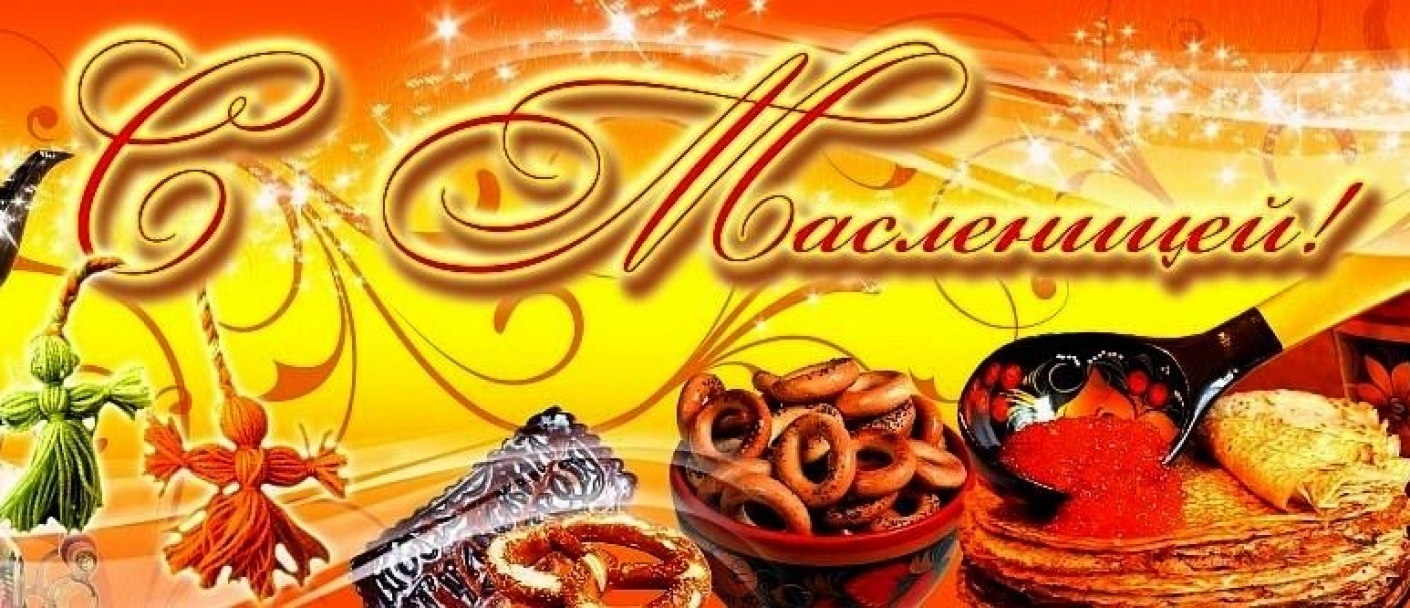 Приди, весна, с радостью!