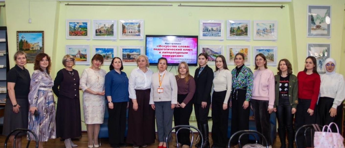 Форум к 90-летию педагога А. С. Сазыкина