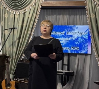 Перелистнув «Таёжный календарь»