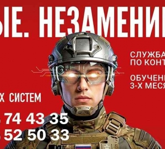Новые. Незаменимые. Войска беспилотных систем
