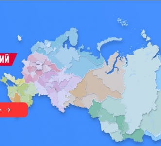 Россия — страна достижений