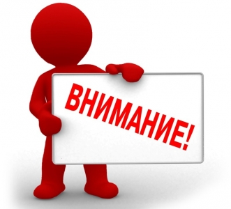 Уважаемые посетители! Изменился график работы музея.